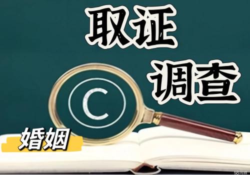 杭州出轨取证：各种离婚证据大汇总